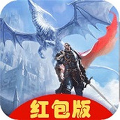 龙魂骑士下载手机版