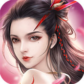 仙剑情缘免费正版