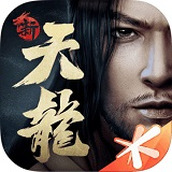 新天龙八部1.3