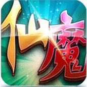 仙魔传说1.3