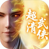 魔方时空完整版