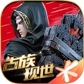 斗破苍穹异火重燃安装包