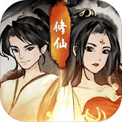 逍遥仙剑传1.3