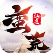 蛮荒仙道中文版