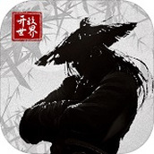 大侠式人生2开放江湖最新版