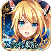 圣剑战姬手机版