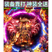 王城英雄完整版