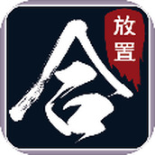 热血合成中文版