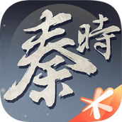 秦时明月世界游戏最新版