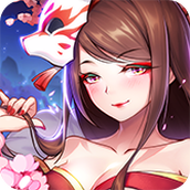 梦幻妖姬中文版