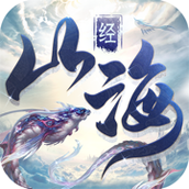 山海经鬼兽志安装包