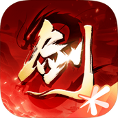 剑侠情缘2剑歌行免费正版