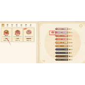 《仙剑客栈2》赚钱攻略