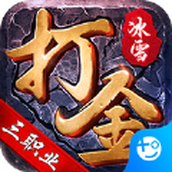 仙境传奇冰雪单职业版