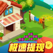 梦想小农院赚钱版