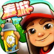 地铁跑酷2.9.0里约手游