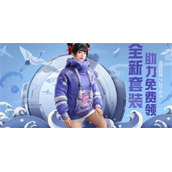 和平精英2022空投节皮肤一览