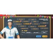 航海王热血航线海上伙伴猜猜猜7.22答案一览