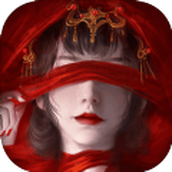 纸嫁衣4红丝缠测试服