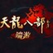 天龙八部2下载手机版