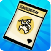头脑纸牌2048安卓版