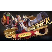《王者荣耀》蒙犽6元皮肤上线时间分享