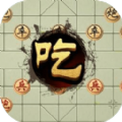 小区棋王中文版