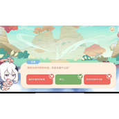 原神海上绮梦录答案汇总第二天海上绮梦录答案一览