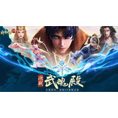 《斗罗大陆h5》圣龙秘宝活动玩法策略合集