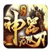 狂云神器无限刀