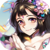 炼仙传说美化版