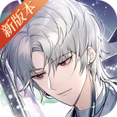 月影别墅官方版