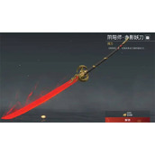 永劫无间武器伤害排行榜一览