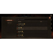 暗黑破坏神不朽一区是哪个2022