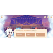 原神总喜欢出一些奇奇怪怪的问题答案是什么
