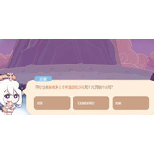 原神幽夜净土非常重要的文化是什么