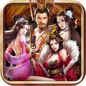 三国后宫传官方正版破解版v3.1.0