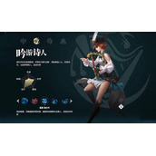 黎明之海职业怎么选择