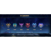 英雄联盟手游峡谷之巅开放时间一览