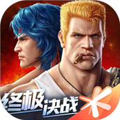 魂斗罗归来下载最新版