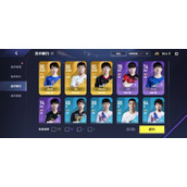 英雄联盟电竞经理ssr解约给多少钱