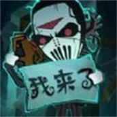 拉贝尔梦工厂下载安装