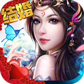 梦想仙侠2免费正版