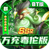 御龙争霸下载包