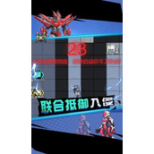 僵尸生存大战下载最新版