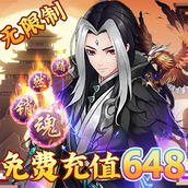 剑与江山安装包