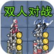 狂暴机甲王下载包