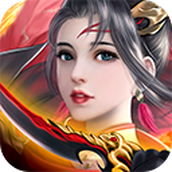 完美修真完整版