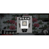 武义九州新手开局策略