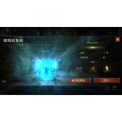 暗黑破坏神不朽纳马力神庙副本策略